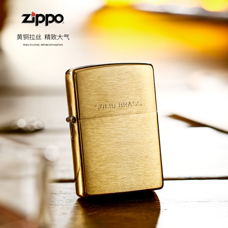 zippo打火机正版原装 经典黄铜拉丝刻沙子204 正品男士收藏送礼