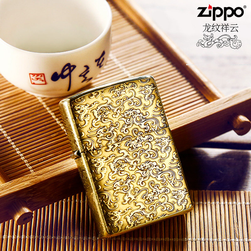 zippo盔甲男士礼品打火机