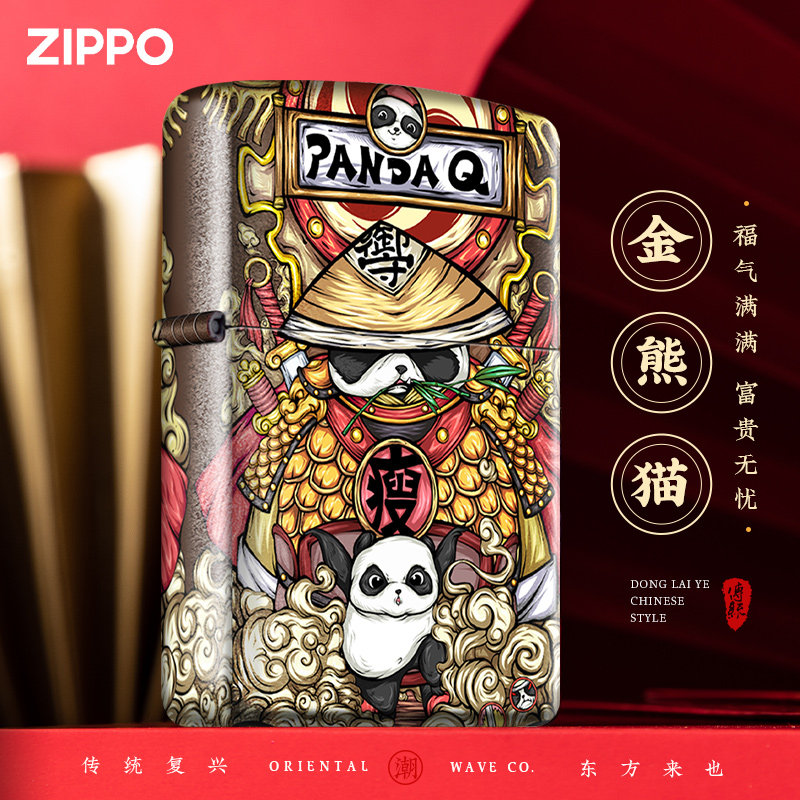 zippo打火机正品原装国潮哑漆