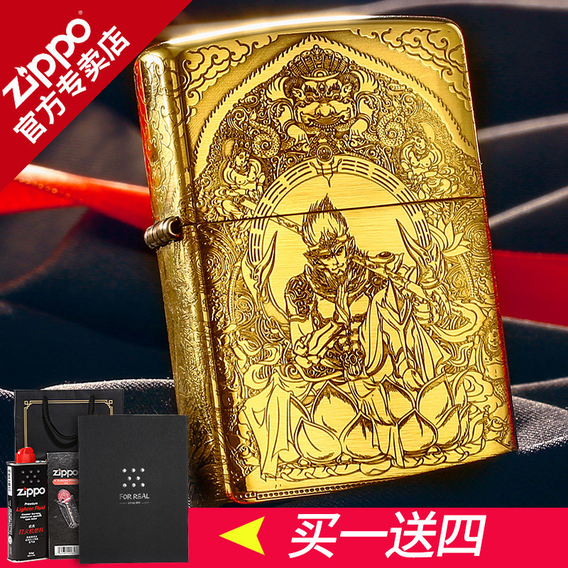 zippo黄铜男士收藏礼品打火机