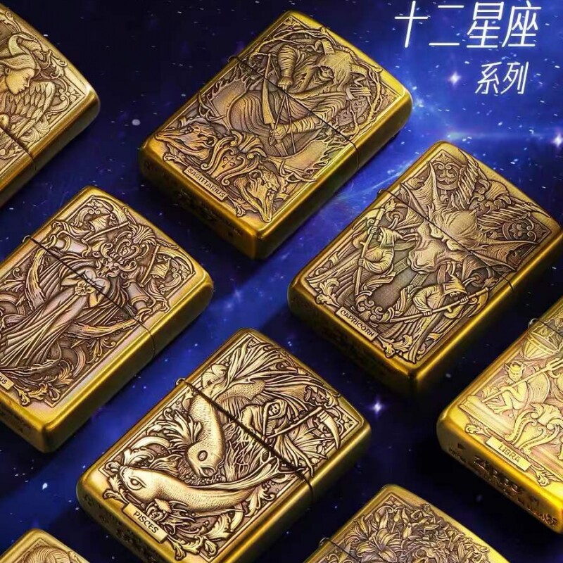zippo打火机正品原装 复古黄铜盔甲浮雕十二星座  男士收藏送礼品