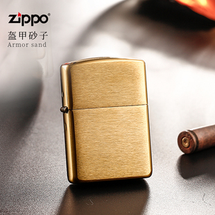 打火机zippo正版原装  黄铜拉丝盔甲机 加厚外壳沙子168 个性礼品