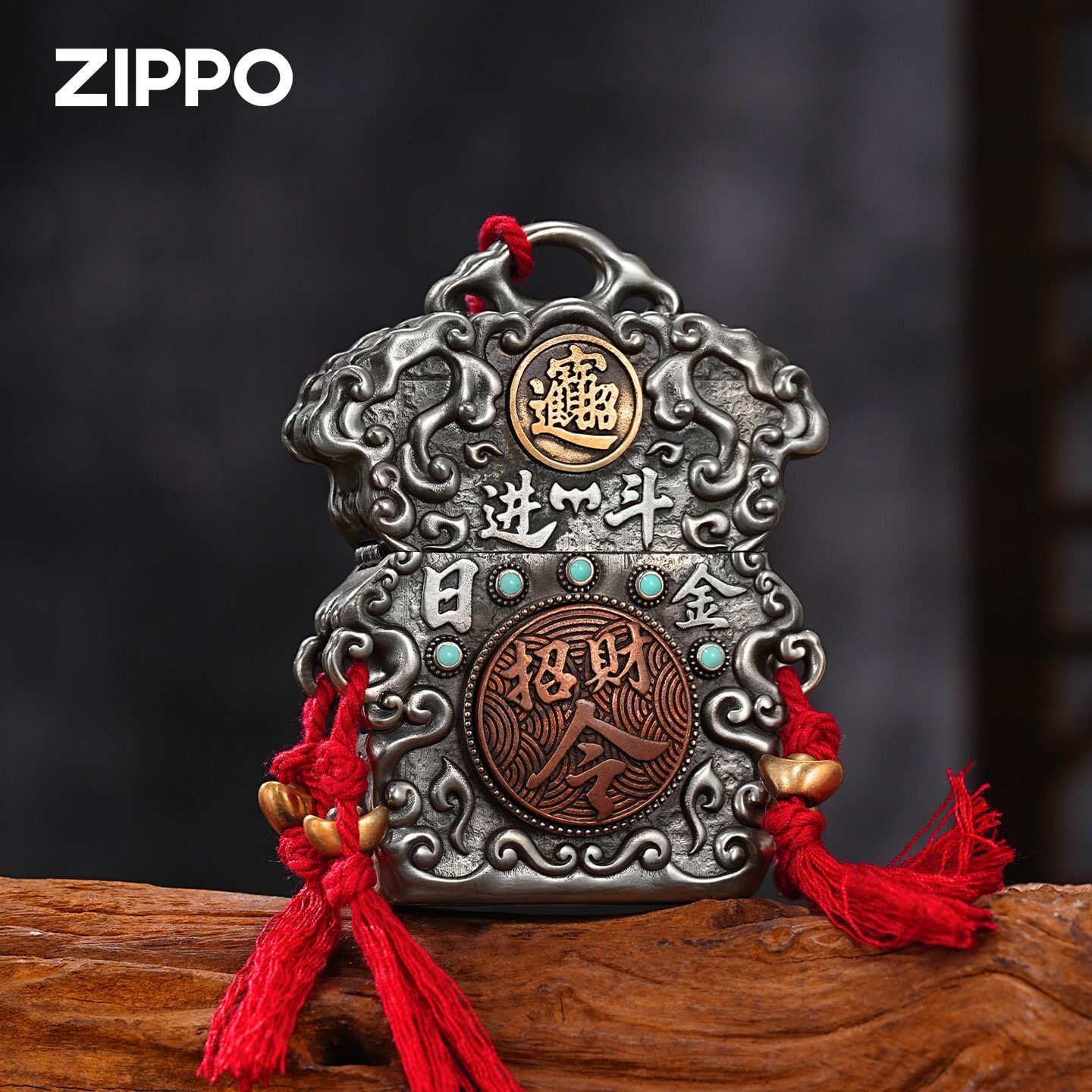 zippo打火机古银贴章套壳招财令