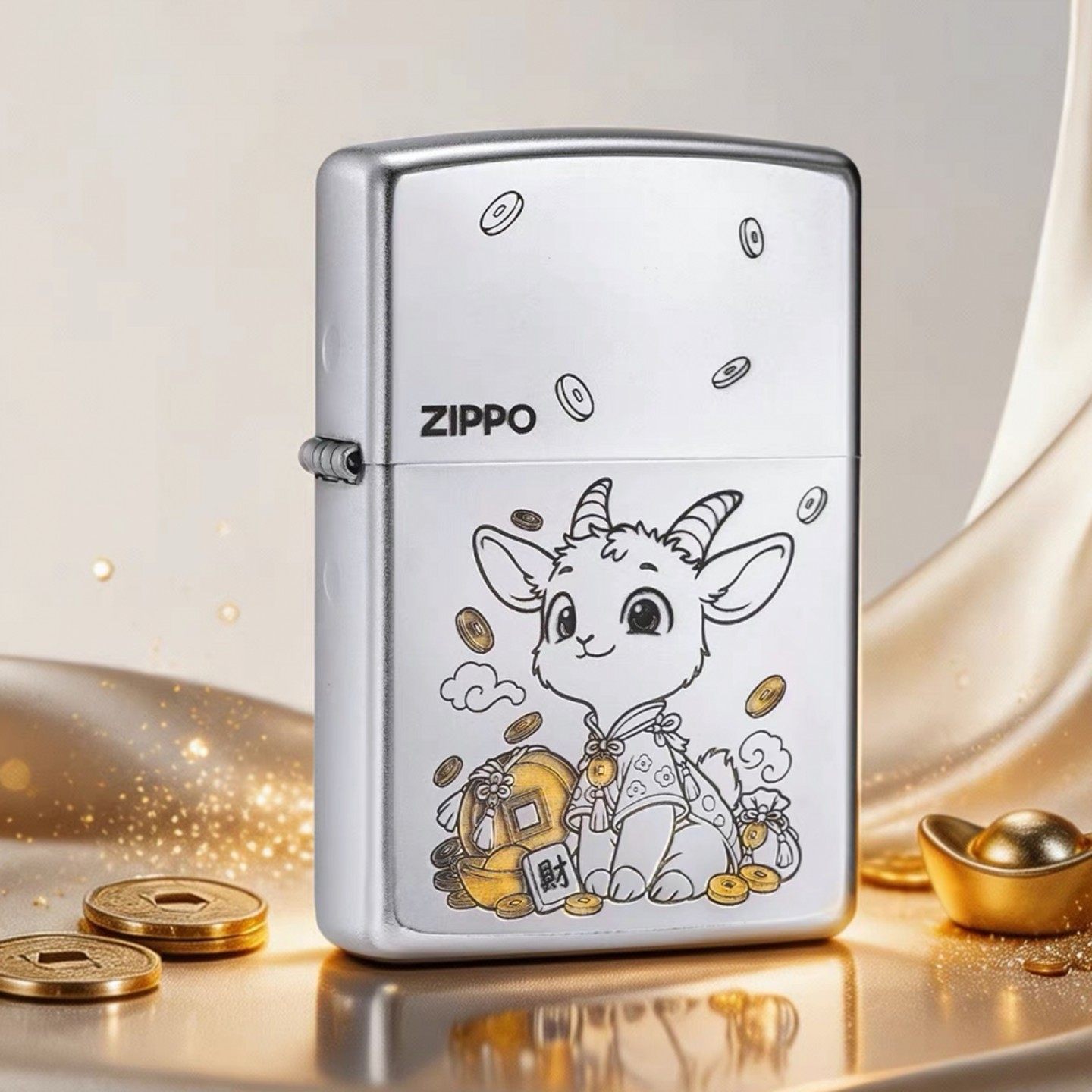 zippo打火机磨砂生肖暴富小羊