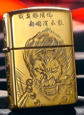 zippo盔甲男士礼品打火机