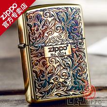 Chính hãng ZIPPO bộ phận nhẹ hơn dầu Zippo đá lửa đặc biệt (6 miếng) lõi bông đá lửa zippo - Bật lửa bật lửa khò
