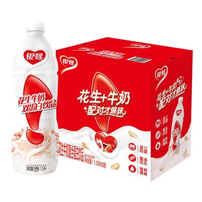 银鹭花生牛奶1.5升3/6瓶装宴席复合蛋白饮料早餐奶含乳饮品花生奶