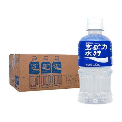 新日期宝矿力水特350ml整箱电解质补充饮料小瓶装运动