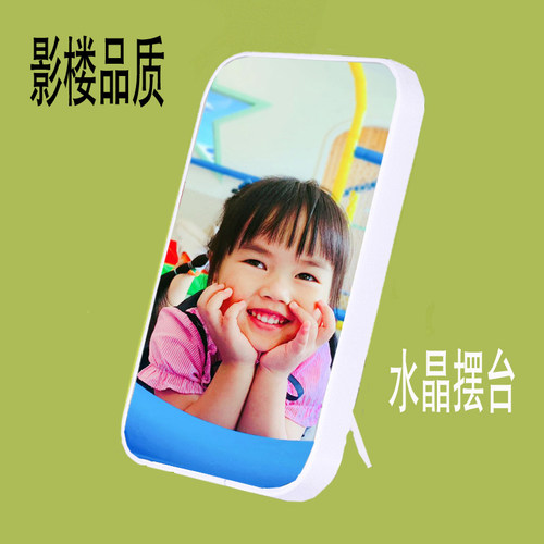 影楼品质水晶相框摆台定制