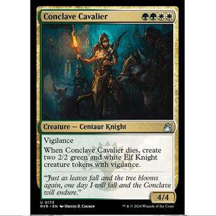 万智牌 MTG 简中平 盟会骑兵拉尼卡重制版 RVR  多色