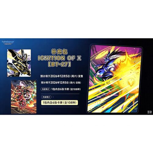 宝可梦30周年庆典补充包皮卡丘