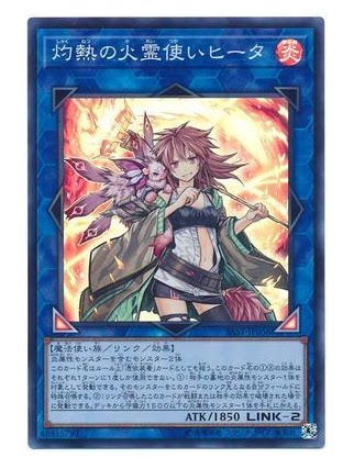 游戏王银碎20满足卡牌