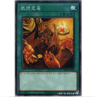 [重庆超牌] 游戏王 折价交易 SD25 青眼龙轰临 简中 N