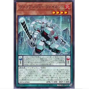 【超牌】游戏王 群豪之电击者-子爵 SP16 DBTM 攻略掌控着 N