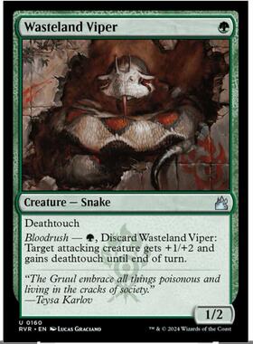 万智牌 MTG 荒原毒蛇 简中 RVR 拉尼卡重制版 绿色