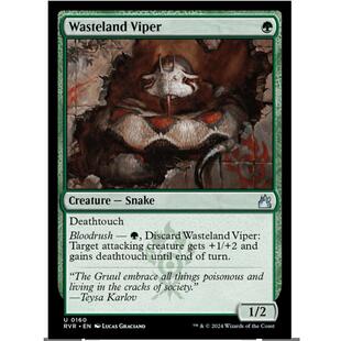 万智牌 MTG 荒原毒蛇 简中 RVR 拉尼卡重制版 绿色