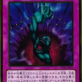 [重庆超牌] 游戏王 奈落的落穴 SD45 虫惑魔之森 日文 N