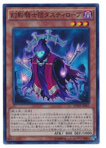 【重庆满足卡牌】日文幻影骑士团