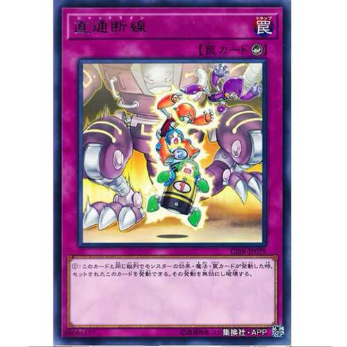 游戏王 直通断线 1002 连接中断 CIBR 日文 R