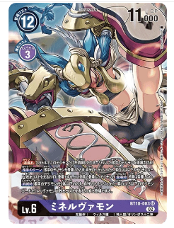 【满足】dtcg数码宝贝 bt10-083 sr(异画) 密涅瓦兽