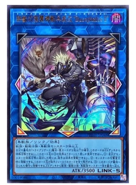 游戏王 UR/UTR/SER 铁兽式强袭机动兵装改 牛头伯劳 1111