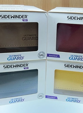 德国 UltimateGuard UG 100+ 横式皮牌盒 大容量 卡盒 收纳盒