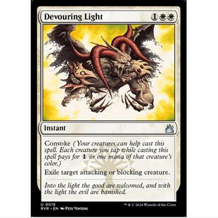 【】万智牌 MTG RVR 拉尼卡重制版 明光吞噬 平 闪