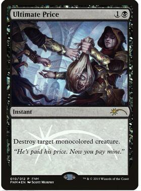 万智牌 MTG 闪 终极代价 FNM Promos FNM