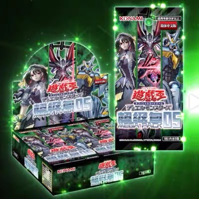 游戏王简体中文版超级包5MGP5