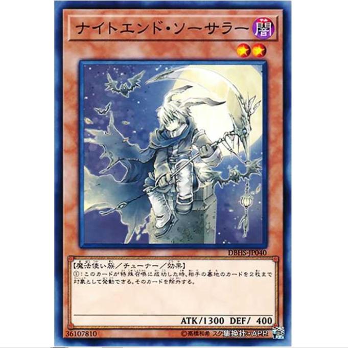 [重庆超牌] 游戏王 终夜术士 DBHS SP9 暗黑救星 日文 N