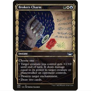 万智牌 MTG 简中 扶济社护符 新卡佩纳喧嚣黑街 SNC