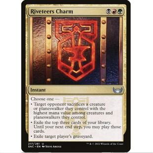 万智牌 MTG 勤工联护符 新卡佩纳：喧嚣黑街 SNC