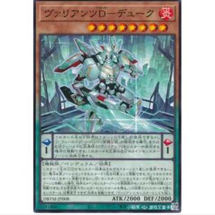 【超牌】游戏王 群豪之统治者-公爵 SP16 DBTM 攻略掌控着 N