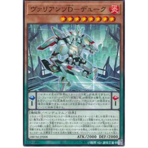 【超牌】游戏王 群豪之统治者-公爵 SP16 DBTM 攻略掌控着 N