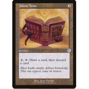 万智牌 MTG 兄弟之战 老框 复古神器 贾伦的巨著 简中 闪