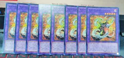 重庆满足卡牌嵌合狂暴龙日文
