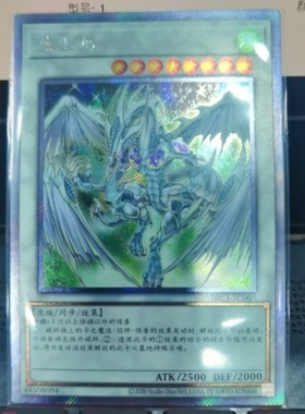 （） 日文/简中 游戏王 ESR/NPR/SER/PSER TRC1/PAC1 星尘龙