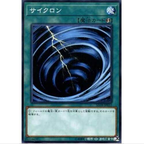 游戏王 旋风 SD38 混沌的三幻魔 日文 N