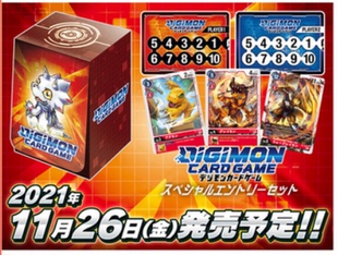 官方正版卡牌日文数码暴龙ST11数码宝贝DTCG卡组预组DIGIMON