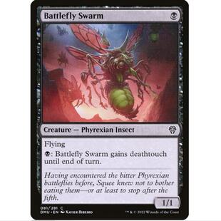 万智牌 MTG 多明纳里亚:众志成城 DMU 铁 战蝇大群