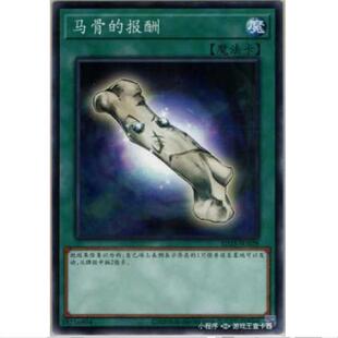 [重庆超牌] 游戏王 废柴的对价 SD25 青眼龙轰临 简中 N