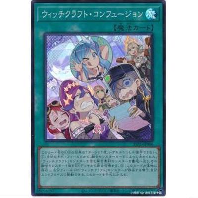 游戏王 魔女工坊混乱融合 CL02  经典包02 简中 SR
