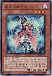 【卡牌】游戏王 日文/美英 SR/SCR 我我我少女 SD42