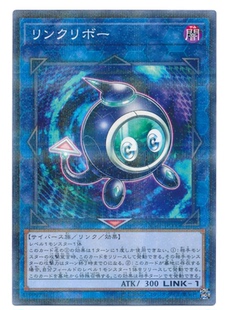 【卡牌】游戏王 NPR 平爆 连接栗子球 日版 HAC 单卡