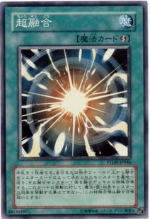 【卡牌】20AC/20LC/RC03 N/SR/UTR/英文scr 超融合