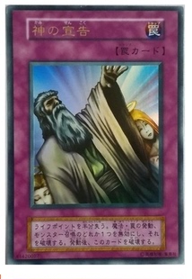 【卡牌】日文/英文/韩文 神之宣告N/GR/GSER/UR/SCR