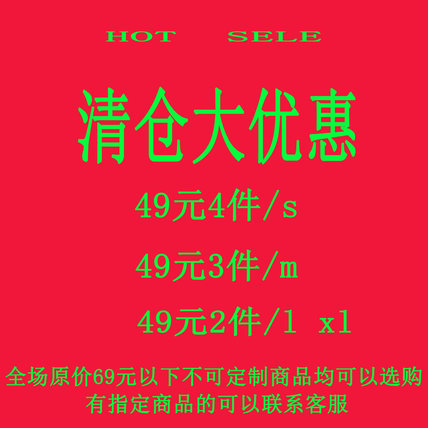 宠物防脱春夏秋冬保暖纯棉绒衣服