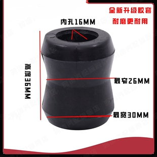 长安新豹MINI 神骐t20跨越王X1X3X5减震胶套避震器胶垫小货车配件