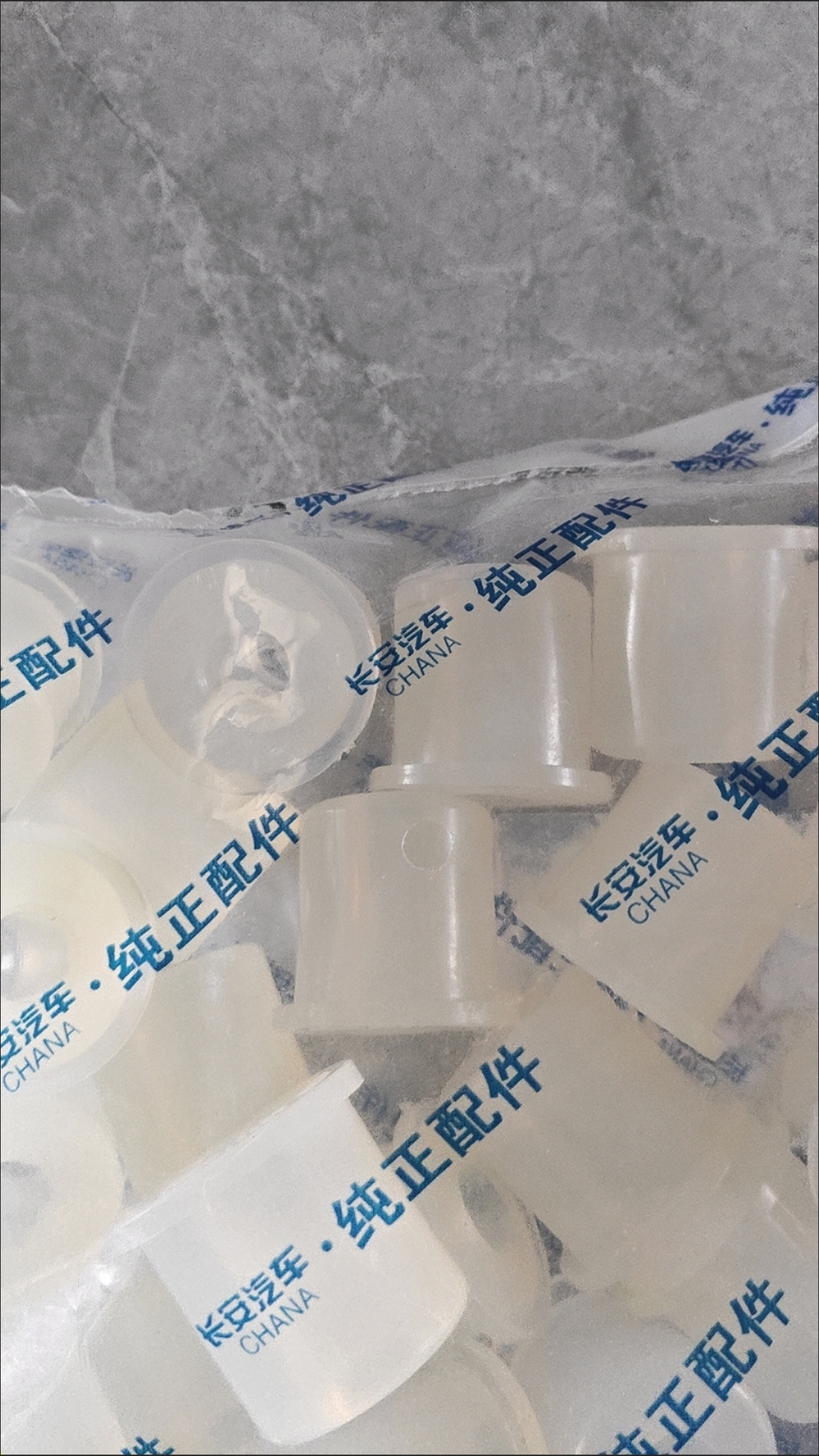 长安新豹2 3 MINI 跨越王X1 X3 X5前后钢板弓子胶套衬套吊耳胶套