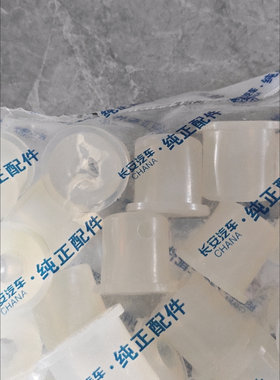 长安新豹2 3 MINI 跨越王X1 X3 X5前后钢板弓子胶套衬套吊耳胶套